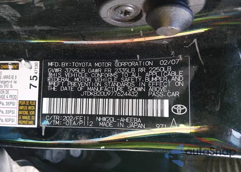 2007 Toyota Prius из США, поврежденный, VIN JTDKB20U977624432